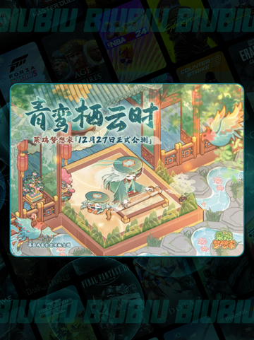 菜鸡逆袭🔥梦想家开服倒计时！🎮截图2