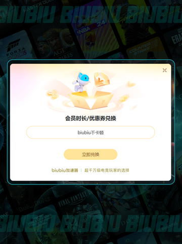 激战2频繁掉线😱💥怎么办？截图4