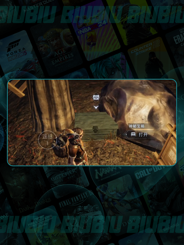 荒原曙光🔥高级箱开箱神技💥截图3