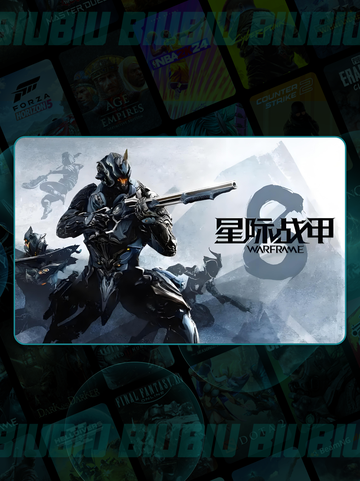 🎮星际战甲新手礼包速领！🔥截图5