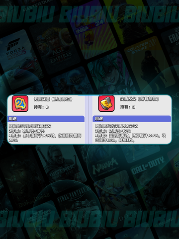 🔥胡闹地牢符文神技大揭秘💥截图3