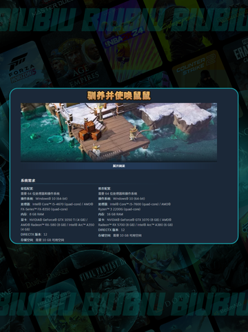 🐭鼠宝小镇上线时间曝光！🎉截图3