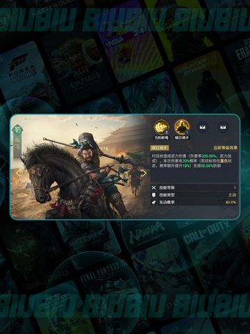 九牧之野🔥战法王炸组合💥截图3