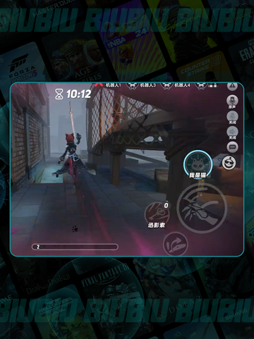 蛋仔派对🌟梵蒂娅技能炸裂！截图5