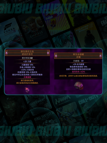 🔥流放之路S28神更新💥截图6