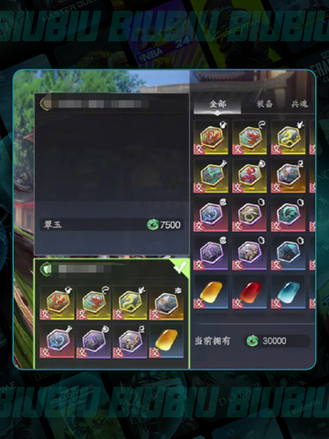 ⚔剑侠世界4交易全开💥截图4