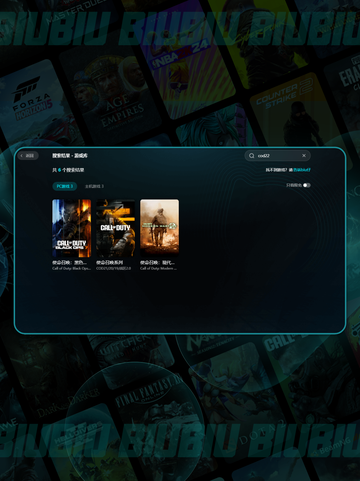 COD22启动失败？🔥速看解决妙招！💥截图3