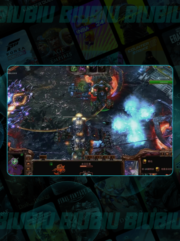 🎮星际2加速器推荐！卡顿秒变流畅🔥截图3