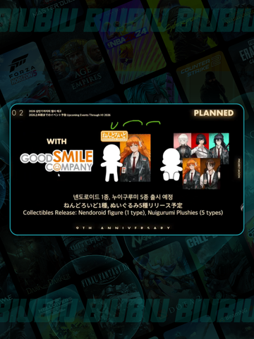 🚨边狱巴士S7更新炸裂来袭💥截图4