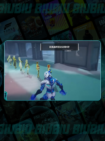 💥卡拉彼丘晶源感染🔥新手必看攻略截图4