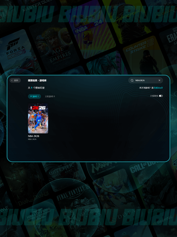 🎮NBA2K25黑屏闪退？超全解决办法来了💥截图3