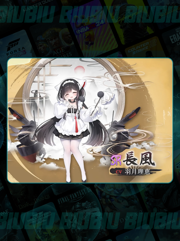 💥碧蓝航线长风强度炸裂！🔥截图3