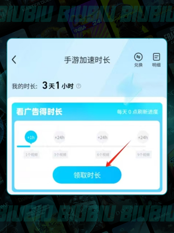 🔥辉烬手游进不去？速看解决方法！💥截图5