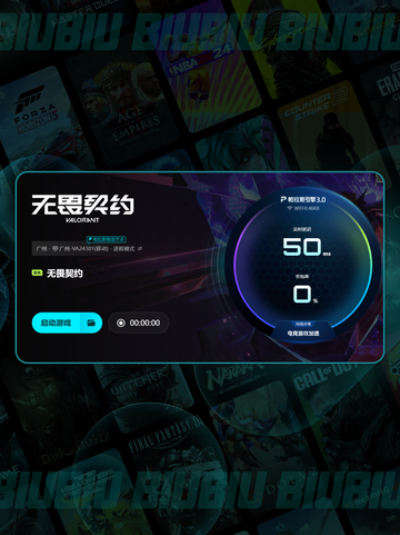 💥无畏契约黑屏急救指南‼截图5