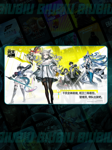 🔥明日方舟：蓝铁矿暴富秘籍💎截图2