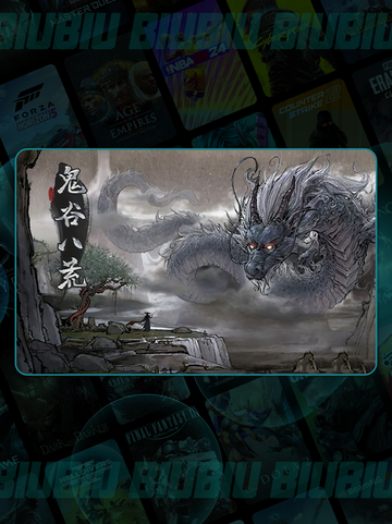 🎮鬼谷八荒闪退怎么办？超全解决方法来啦💥截图2