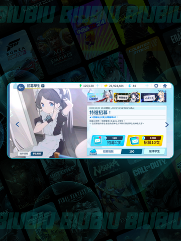 🌟星塔旅人抽卡神技大揭秘🔥截图2