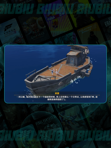 🔥空月之歌新角色爆料！✨截图3