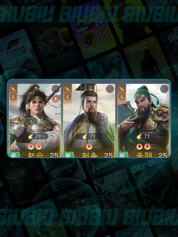 赵云反击枪🔥连招出装全揭秘💥截图2