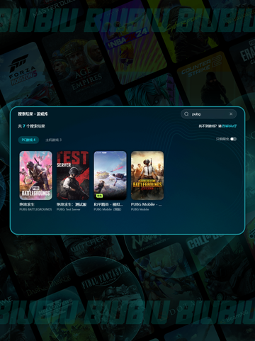 💥 PUBG老是网络延迟？超稳解决方法来了！截图4