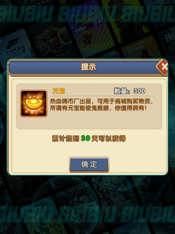 💥三国元宝怪刷新全揭秘💰截图2