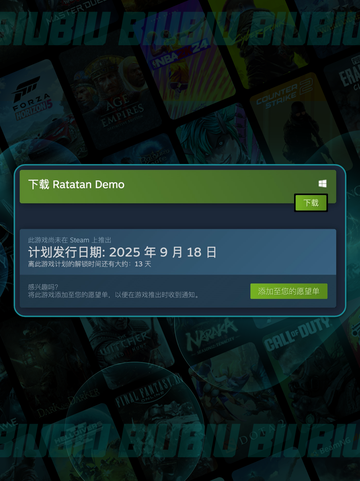🔥Ratatan发售日期曝光！✨截图3