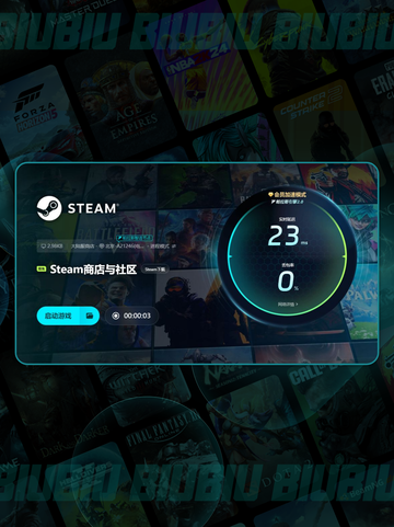 🔥地狱潜兵2闪退解决方法⚡加速工具分享🎉截图7