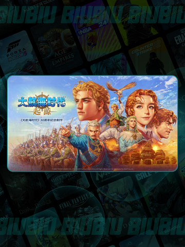 🚢大航海配件神操作🔥截图2