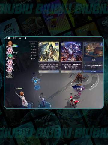 👑🔥100级速升攻略！截图3