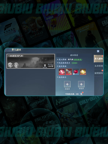 灵妖劫🔥新手速通秘籍💥截图7