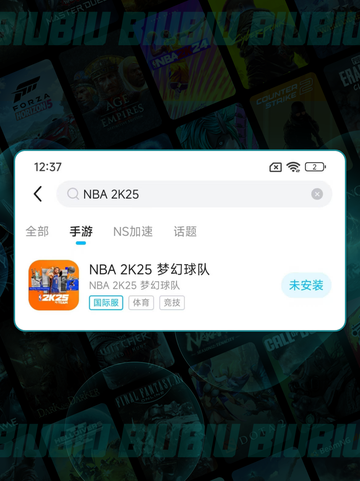 🎮NBA2K25闪退卡顿？一招解决延迟问题💥截图4