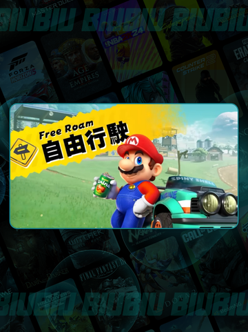 💥马里奥赛车世界配置要求高不高？Mario赛车玩家必看！🎮截图2