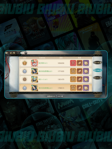 🔥百战群英官职晋升秘籍💥截图4