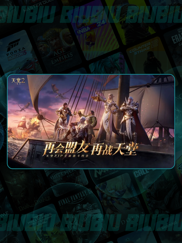 🔥天堂2盟约职业神选指南💥截图2