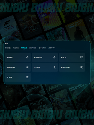 Aniimo黑屏闪退？一招解决❗🎮🔥截图5