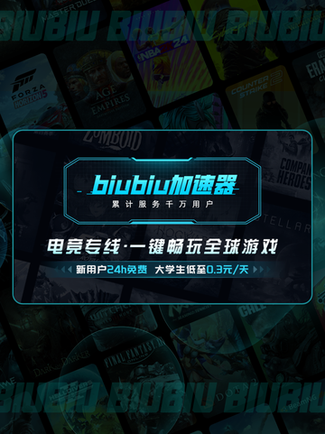 真三国无双8闪退？💥速救指南🔥截图5