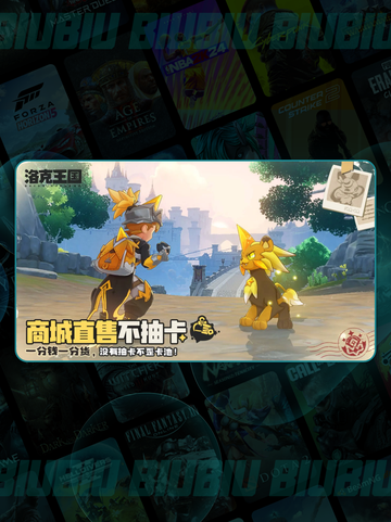 ⚡洛克王国电系神宠TOP5！🔥截图2