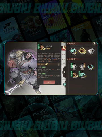 💥张飞逆天输出🔥谁用谁知道！截图6