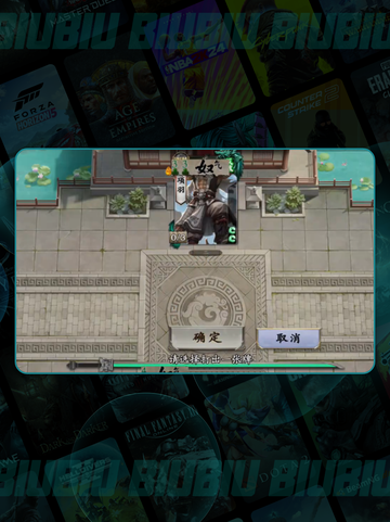 🔥名将杀武侯51-55关神操作💥截图4