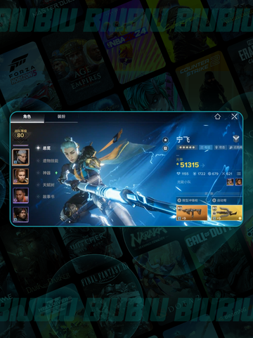 ✨命运群星战力天花板💥截图6