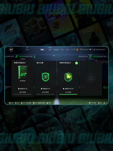 🔥FC25加速器怎么选？超稳推荐来啦！🎮截图3