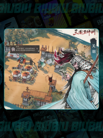 关羽转职🔥职业搭配全解析💥截图2