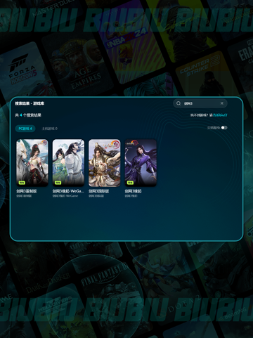 🎮剑网三延迟高？一招解决卡顿问题！截图5