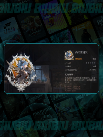 🔥辉烬北洛神兵TOP1推荐💥截图3