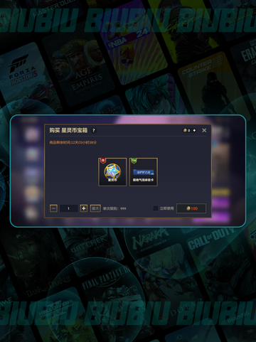 金铲铲方糖城堡🔥新手必看攻略💥截图5