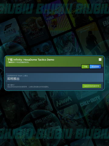 💥英菲尼迪穹顶竞技场震撼上线！🚀截图3