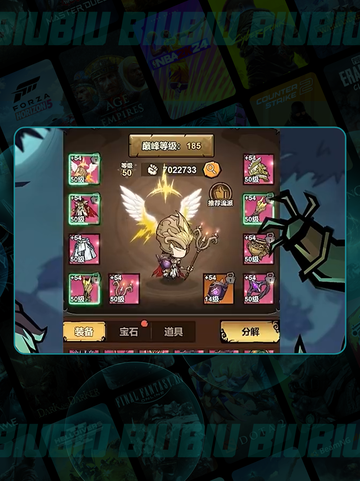 🔥无尽探险队职业TOP榜💥截图3