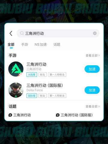💥三角洲行动闪退？一招解决卡死问题！🚀截图3