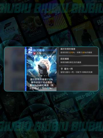 🔥卡厄思梦境麦格纳阵容神搭配✨截图3