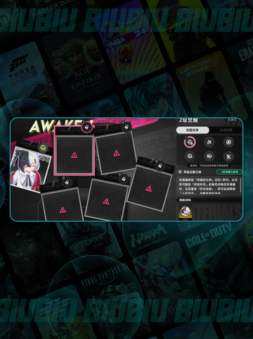 🔥异环命座全解💥逆袭神装！截图5